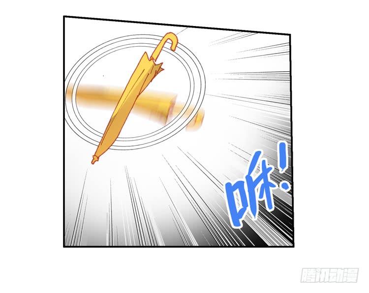 次元战争·红龙 那渐渐逝去的离别（下） 第13页