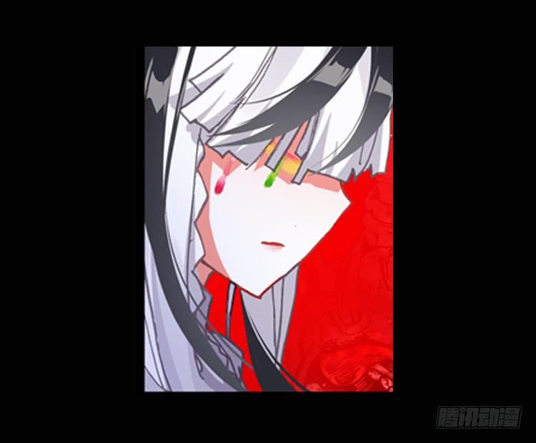 次元战争·红龙 恐惧增生（下） 第10页