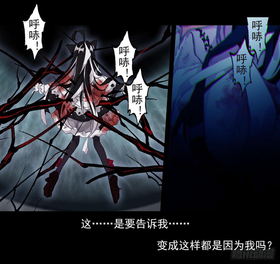 次元战争·红龙 仅存在的温馨（上） 第9页