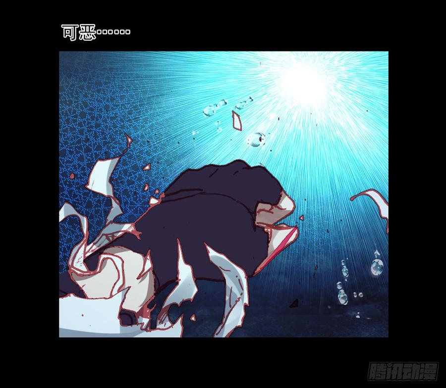 次元战争·红龙 仅存在的温馨（上） 第19页