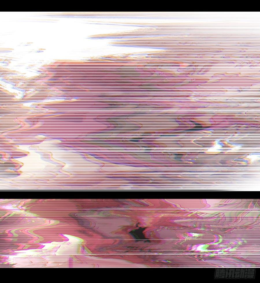 次元战争·红龙 仅存在的温馨（下） 第3页