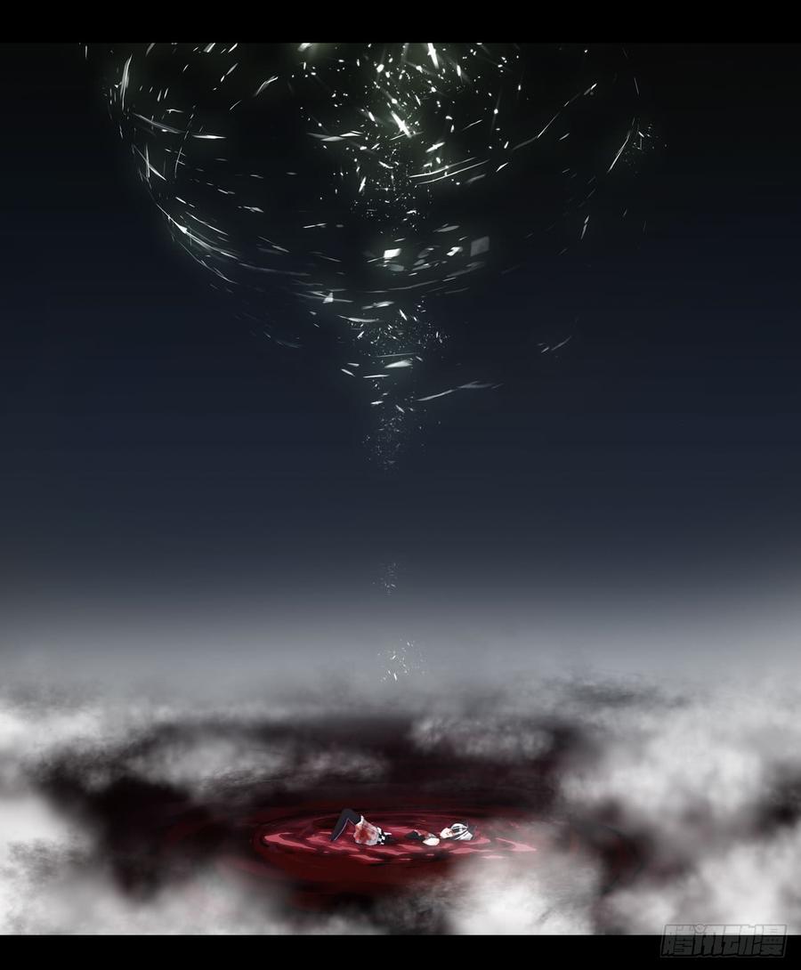 次元战争·红龙 仅存在的温馨（下） 第19页