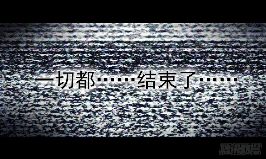 次元战争·红龙 仅存在的温馨（下） 第2页