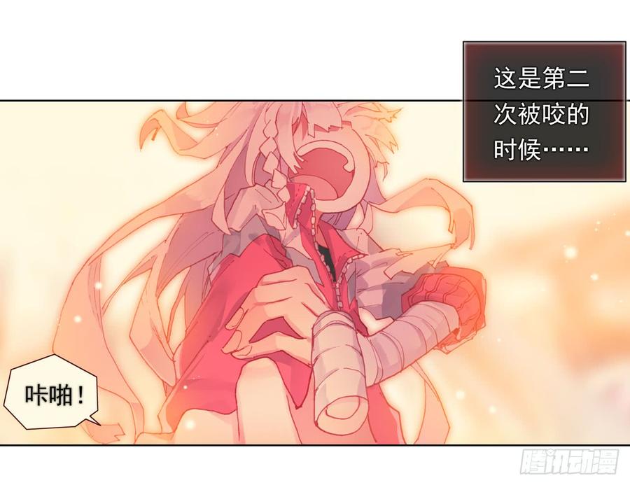 次元战争·红龙 仅存在的温馨（下） 第7页