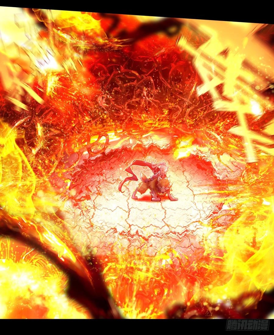 次元战争·红龙 永恒碎片（上） 第32页