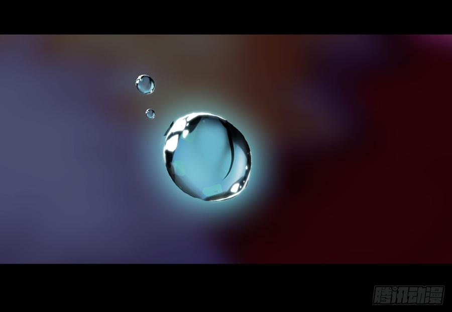 次元战争·红龙 永恒碎片（下） 第6页
