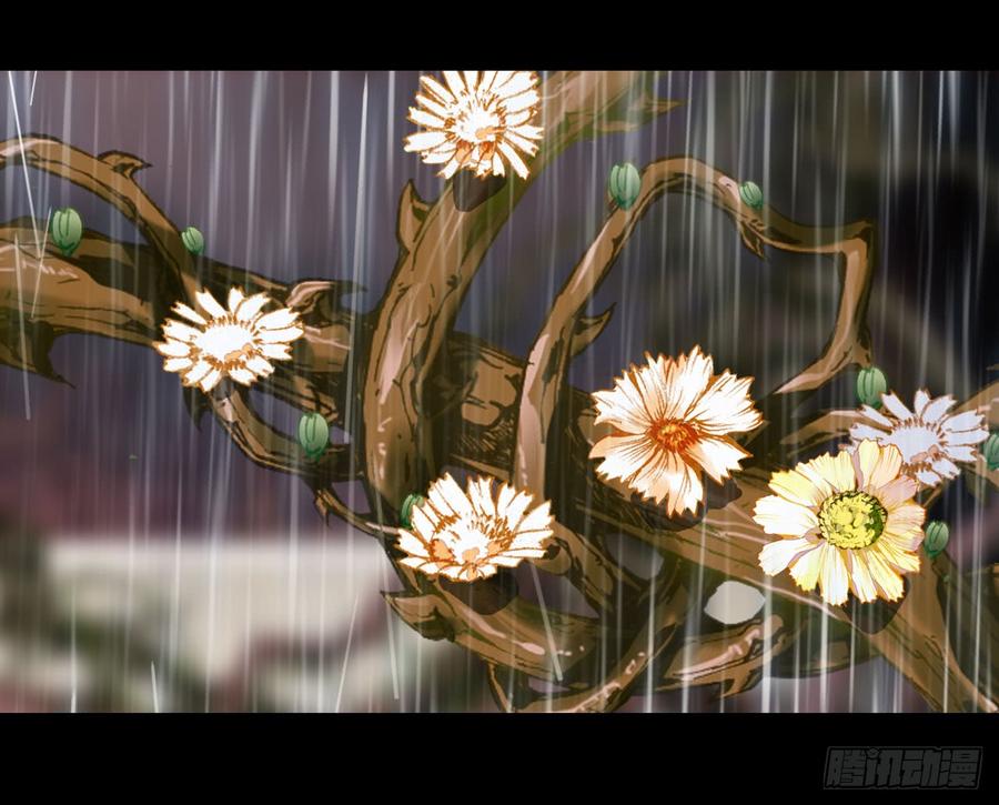 次元战争·红龙 永恒碎片（下） 第13页