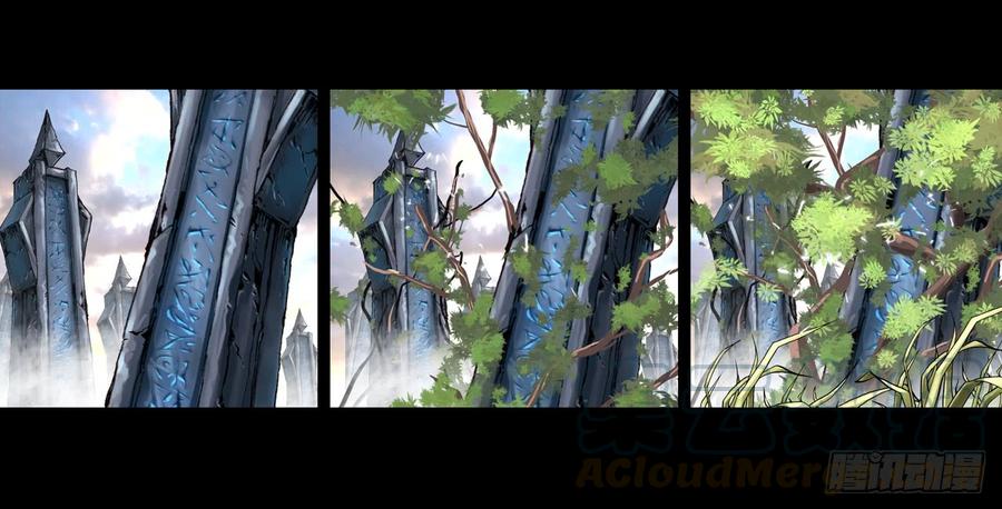 次元战争·红龙 盛开的回忆（上） 第21页