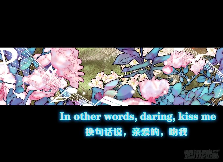 次元战争·红龙 盛开的回忆（下） 第14页