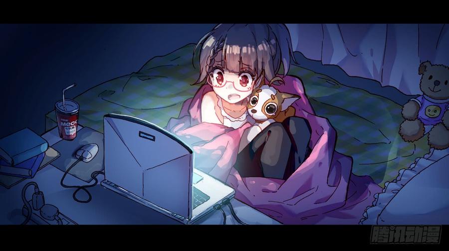 次元战争·红龙 重圆（上） 第7页