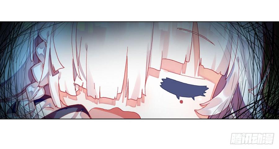 次元战争·红龙 早安黎明（上） 第13页