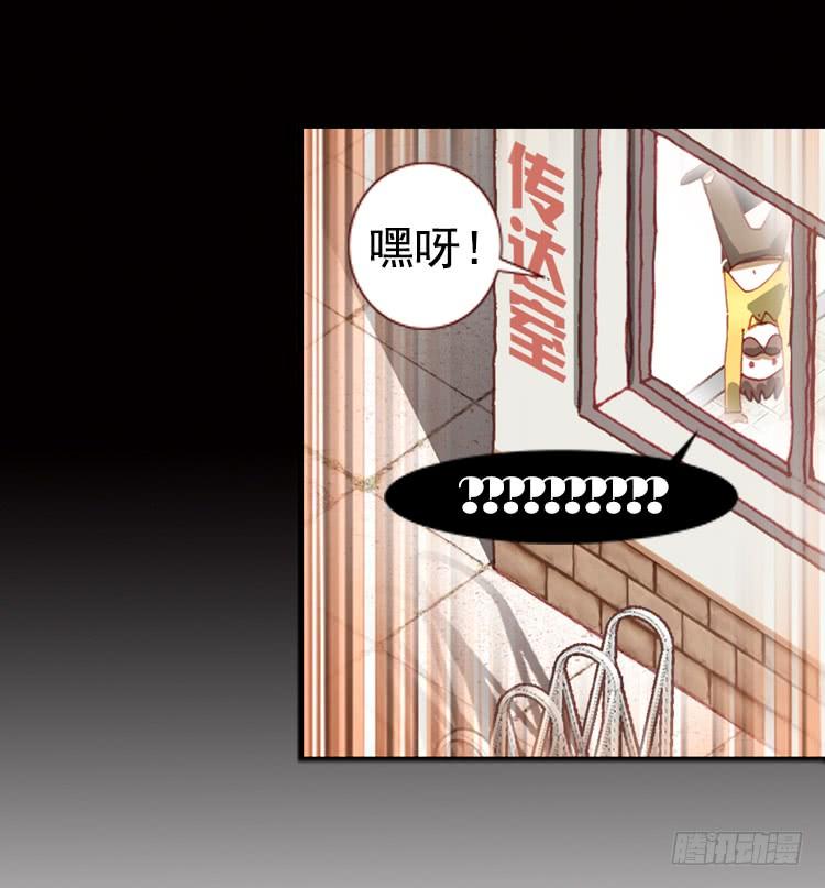 次元战争·红龙 泪茧（下） 第23页