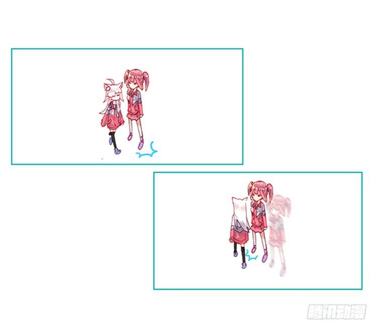 次元战争·红龙 泪茧（下） 第5页