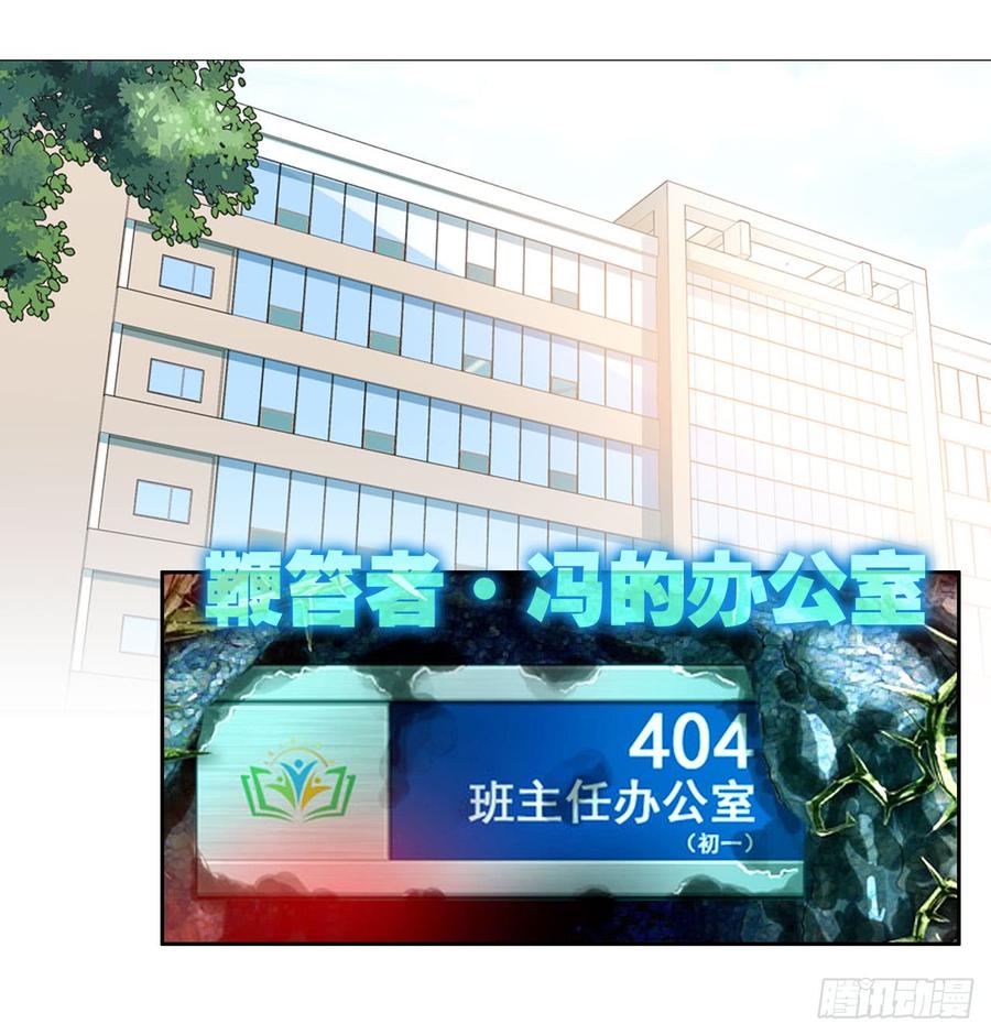 次元战争·红龙 早安克希亚（下） 第2页