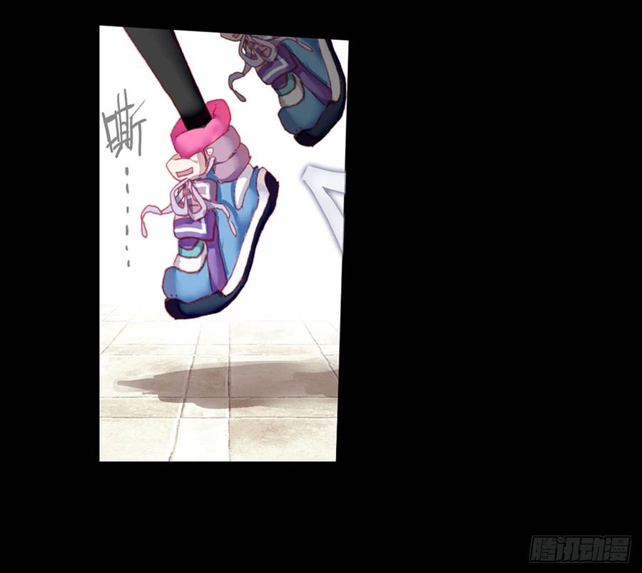 次元战争·红龙 恶魔的耳语（上） 第15页