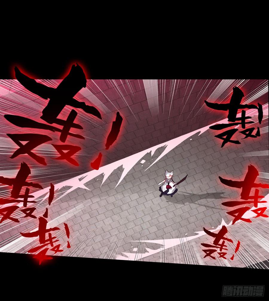 次元战争·红龙 恶魔的耳语（下） 第8页