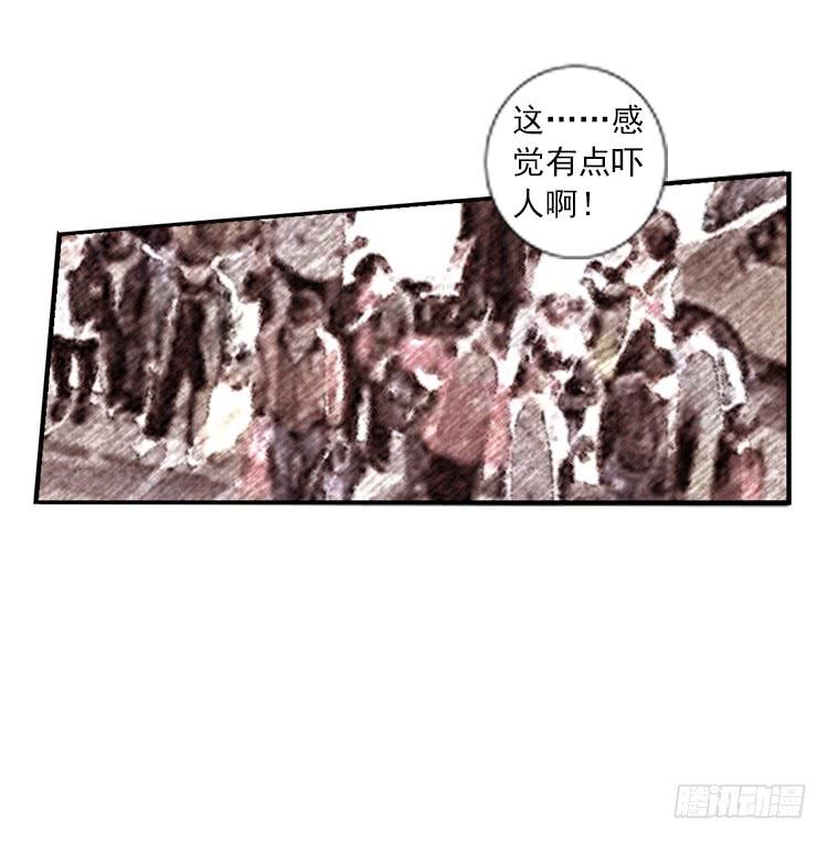 次元战争·红龙 不可能的世界，可能的你（上） 第17页