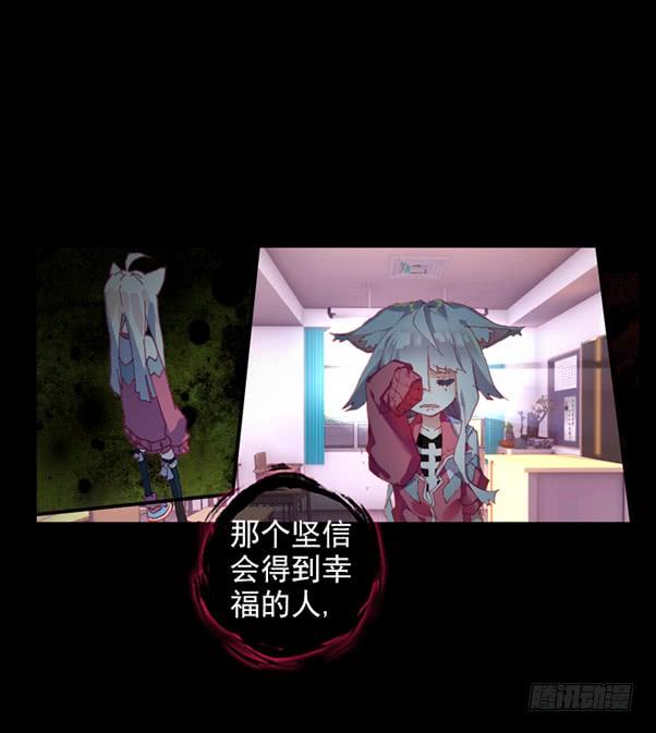次元战争·红龙 不可能的世界，可能的你（上） 第8页