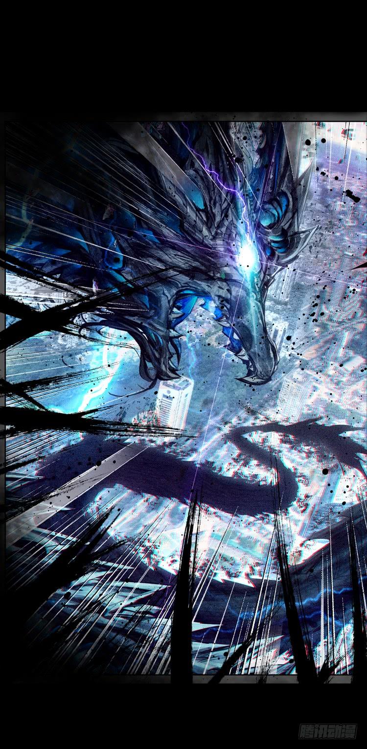 次元战争·红龙 不可能的世界，可能的你（上） 第22页