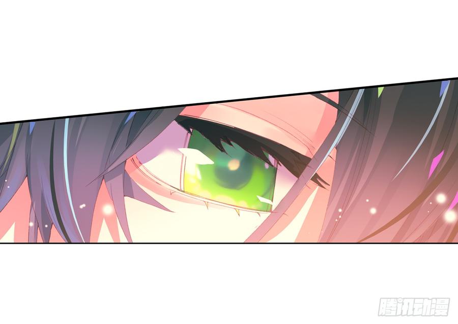 次元战争·红龙 无用功（下） 第4页