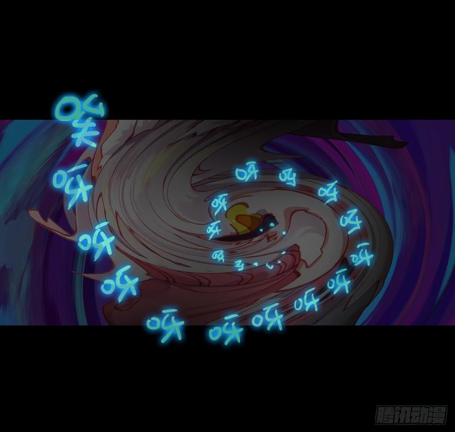 次元战争·红龙 映之房间（下） 第27页