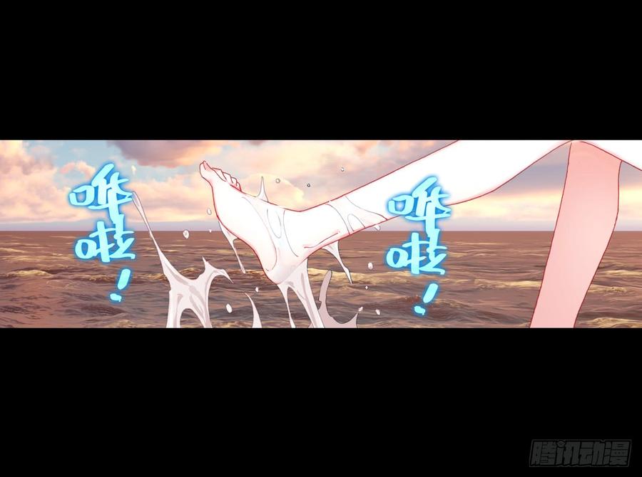 次元战争·红龙 映之房间（下） 第17页