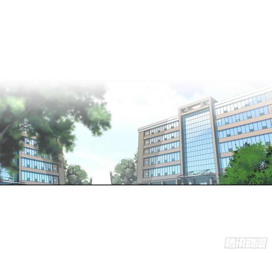次元战争·红龙 成为朋友（下） 第45页