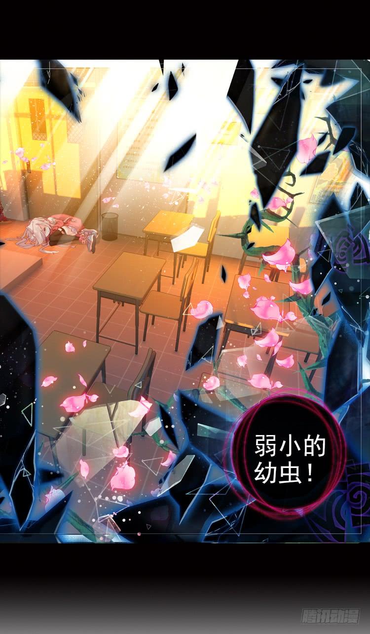 次元战争·红龙 不可能的世界，可能的你（下） 第19页