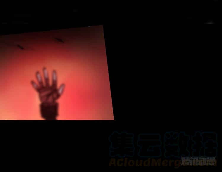 次元战争·红龙 不可能的世界，可能的你（下） 第11页