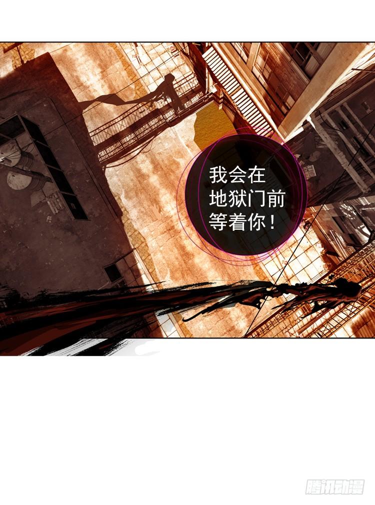 次元战争·红龙 不可能的世界，可能的你（下） 第22页