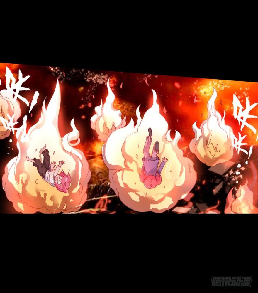 次元战争·红龙 飞蛾扑火（下） 第9页