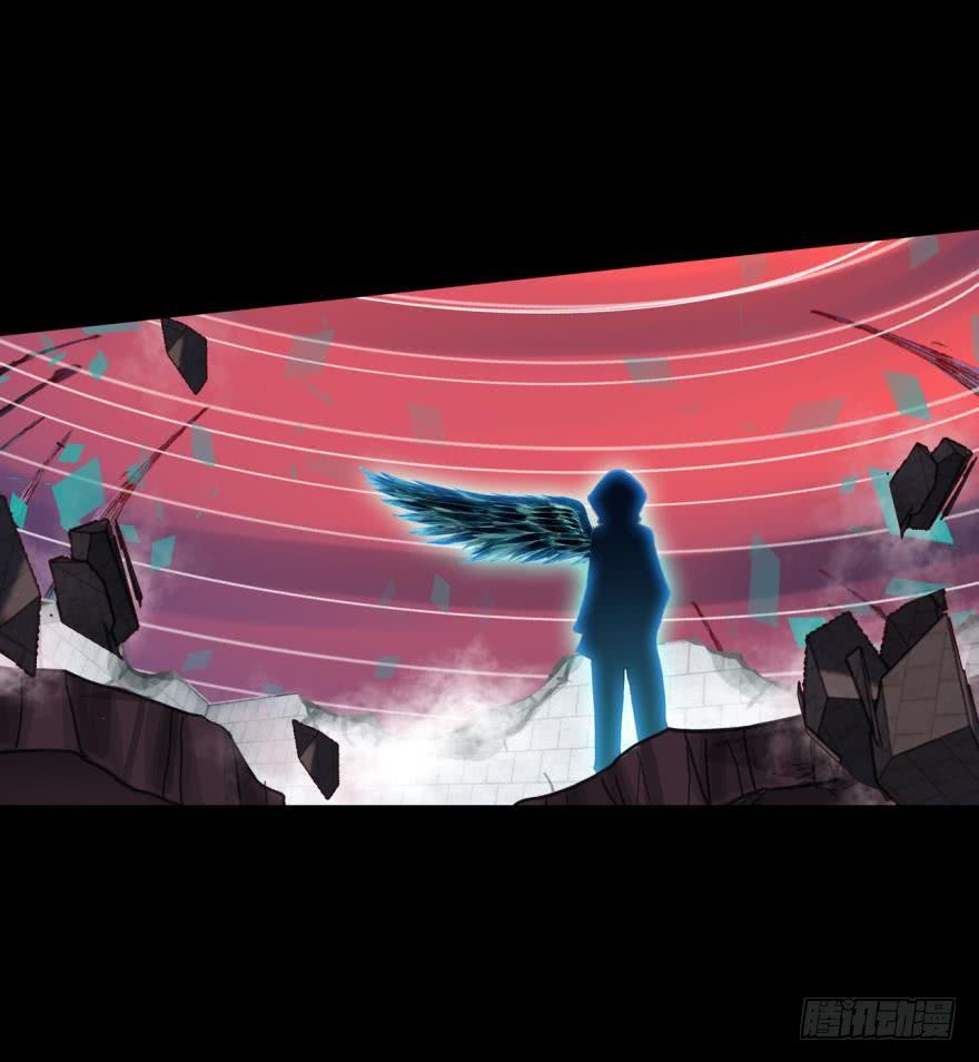 次元战争·红龙 死亡警戒线（上） 第32页
