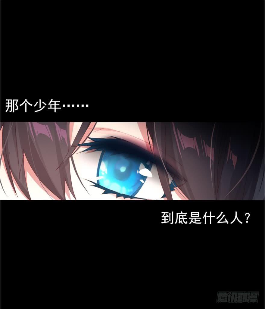 次元战争·红龙 死亡警戒线（下） 第6页