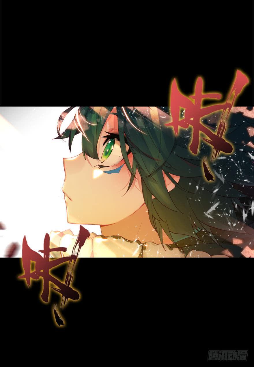次元战争·红龙 死亡警戒线（下） 第15页