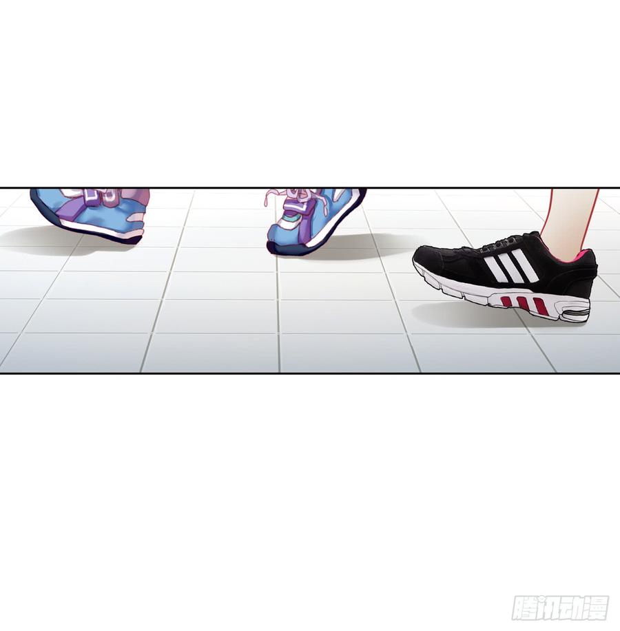 次元战争·红龙 小小避风港（上） 第6页