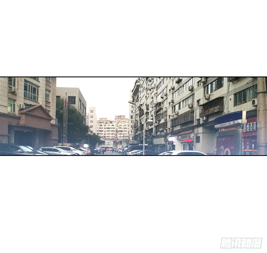 次元战争·红龙 小小避风港（上） 第38页