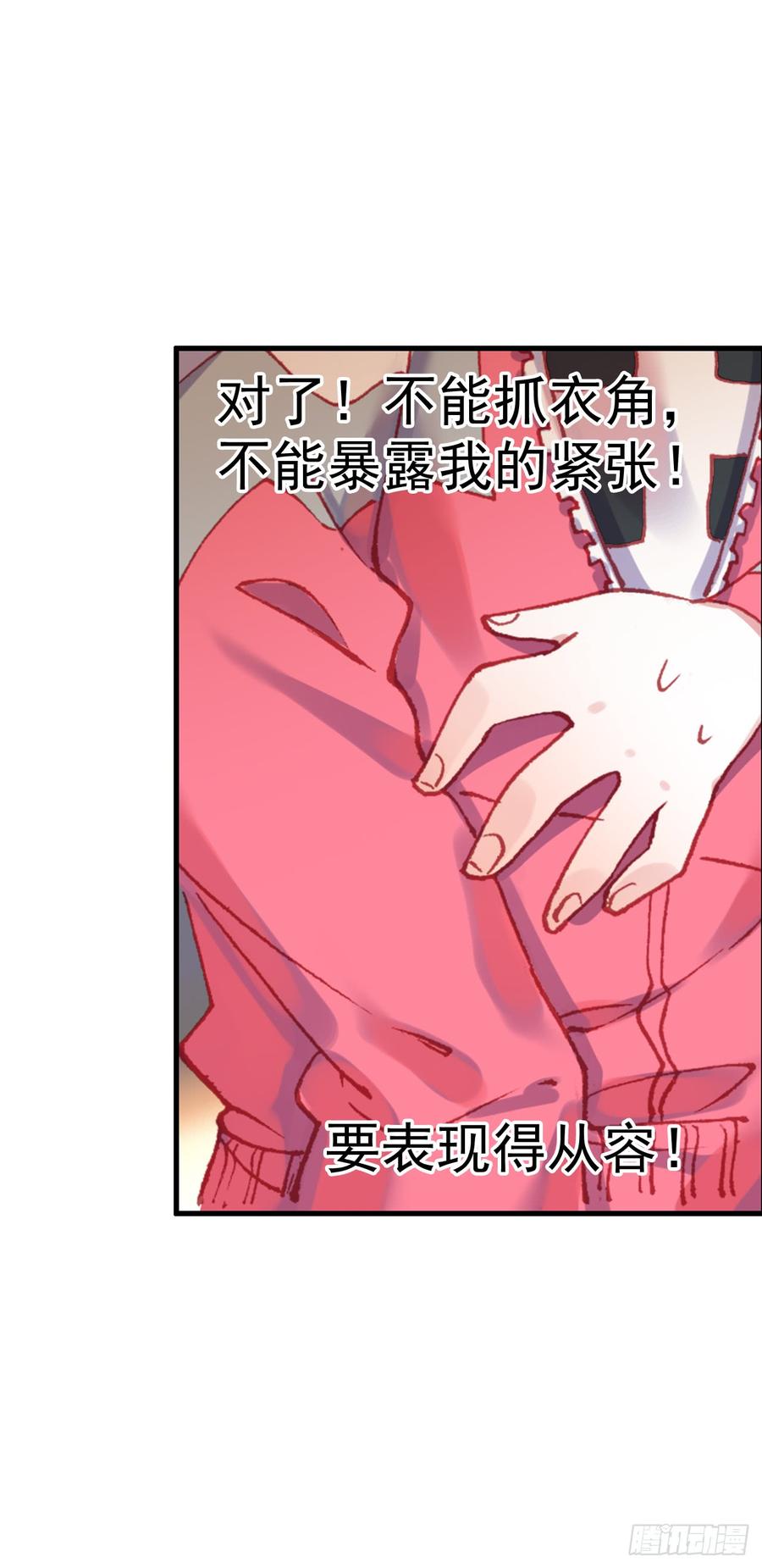 次元战争·红龙 小小避风港（下） 第4页
