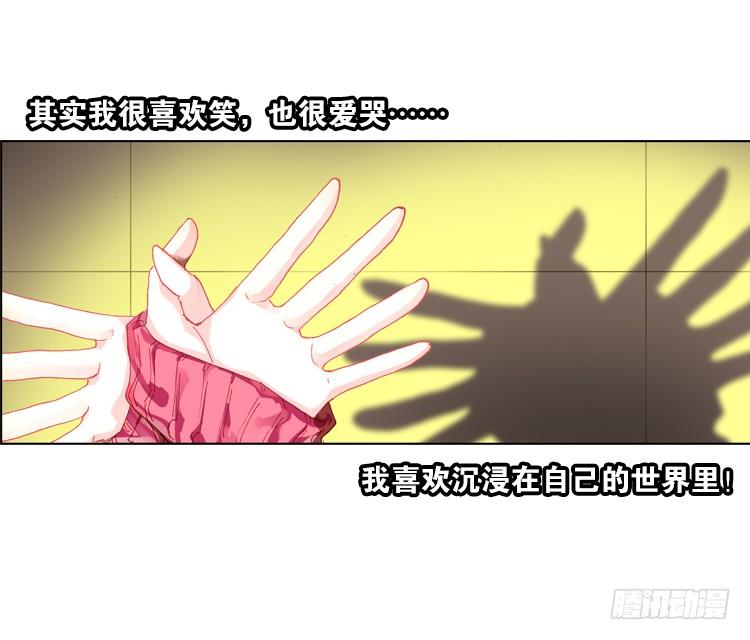 次元战争·红龙 我与我的告白（上） 第23页
