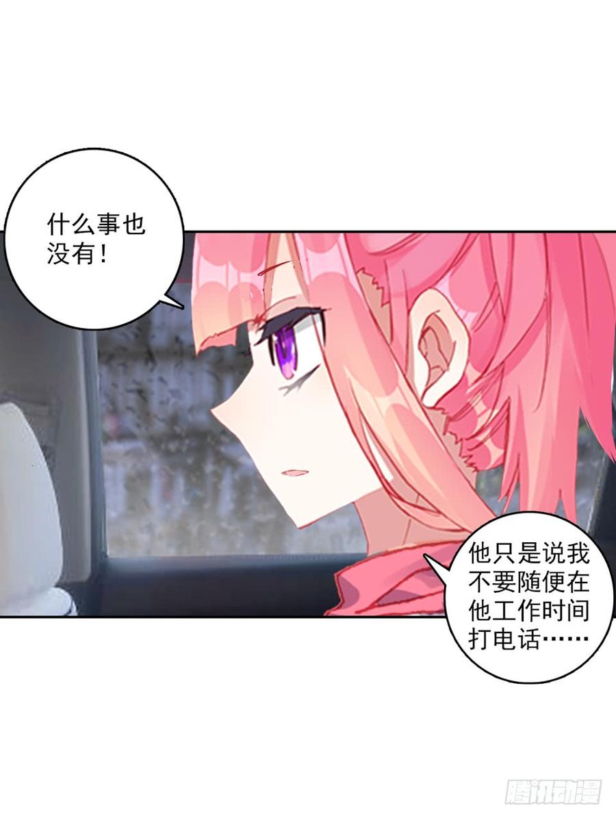 次元战争·红龙 没有音乐也不空旷的房间（上） 第7页