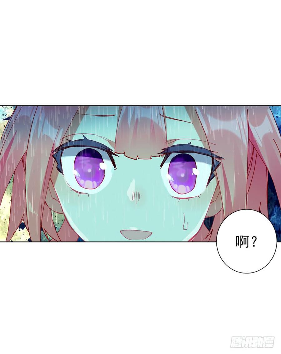 次元战争·红龙 没有音乐也不空旷的房间（上） 第32页