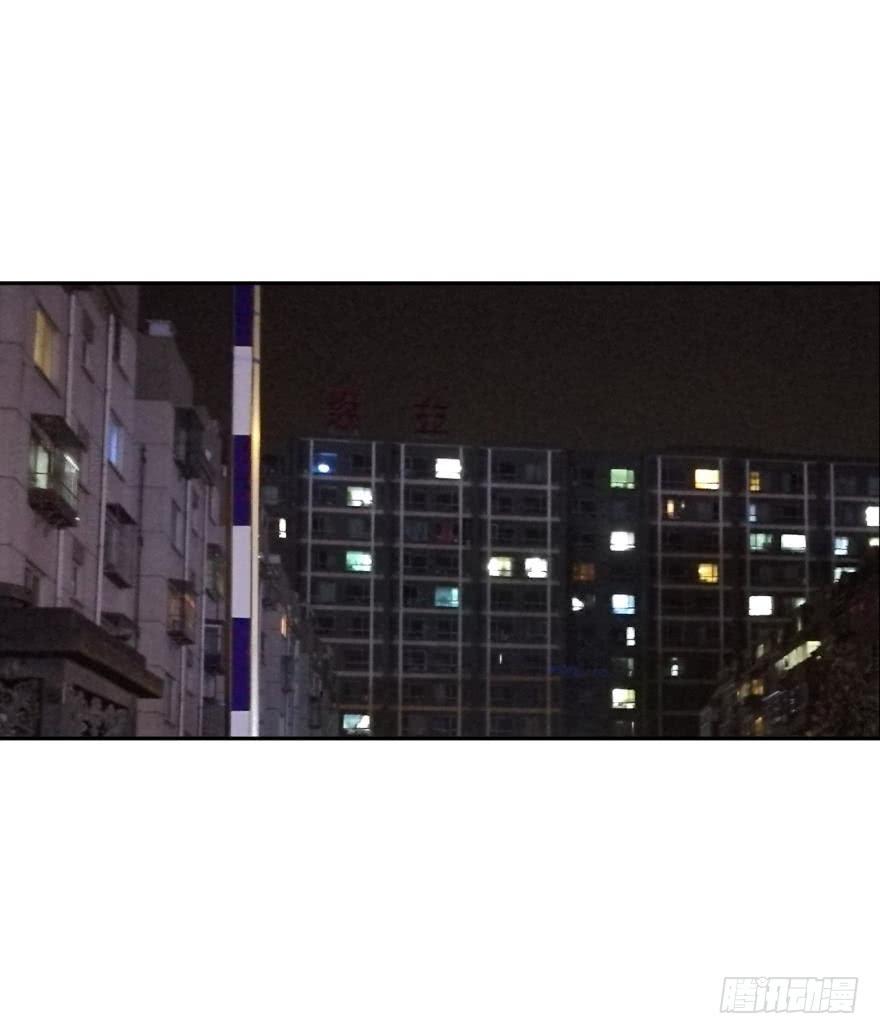 次元战争·红龙 没有音乐也不空旷的房间（下） 第22页