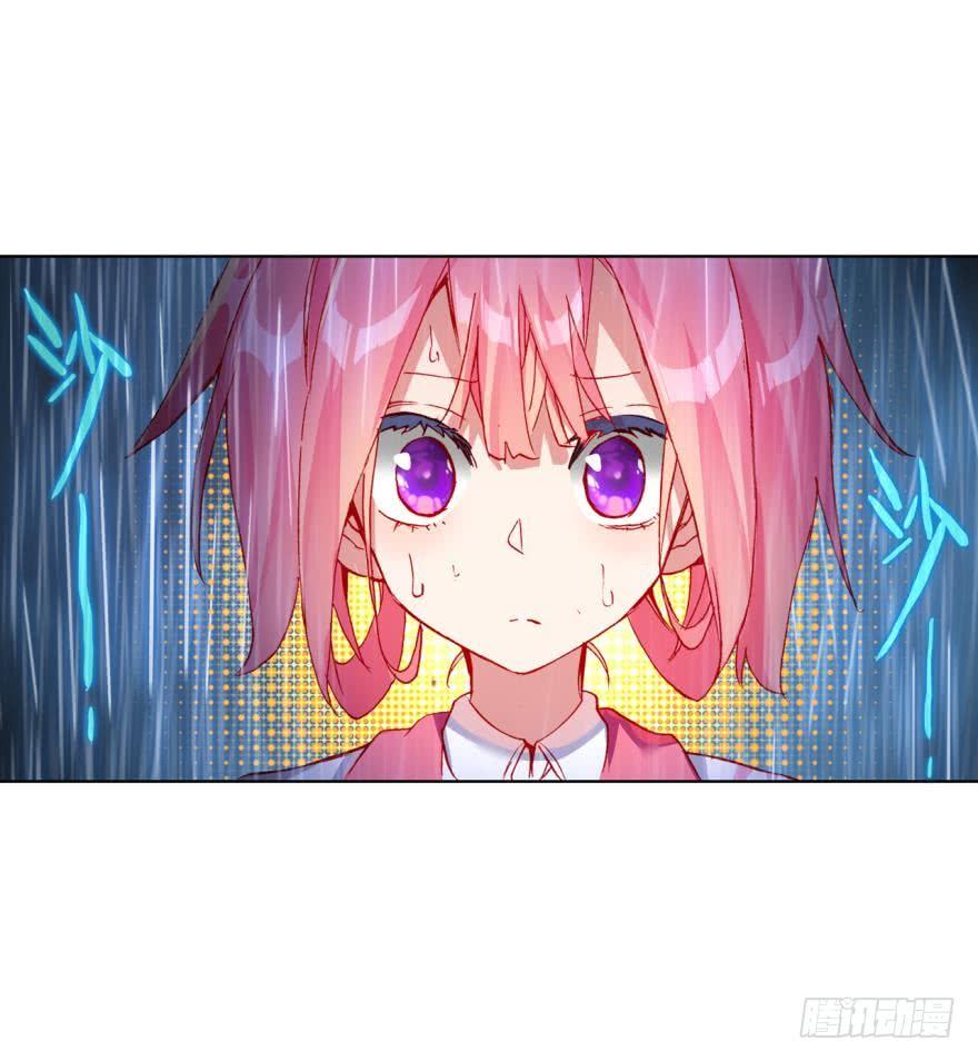 次元战争·红龙 没有音乐也不空旷的房间（下） 第7页