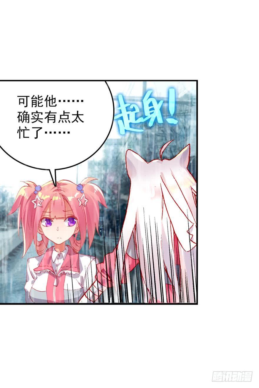次元战争·红龙 没有音乐也不空旷的房间（下） 第4页