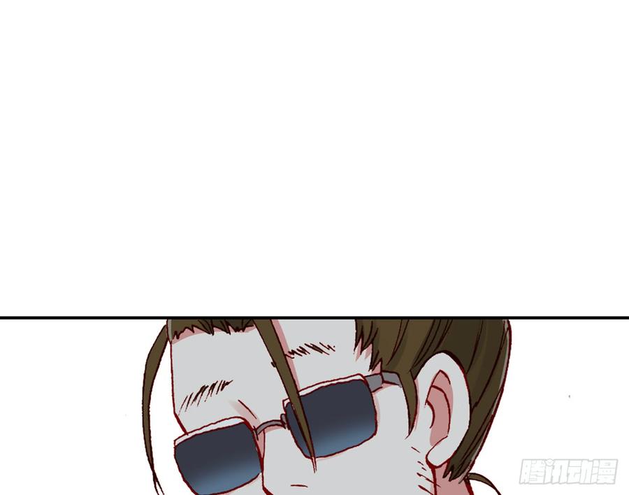 次元战争·红龙 最后的守卫（上） 第54页