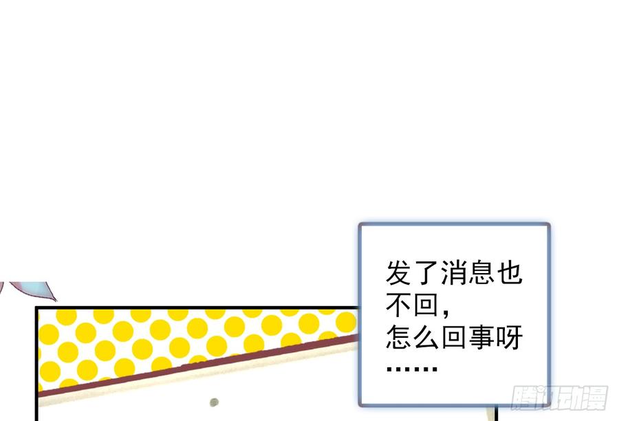 次元战争·红龙 最后的守卫（上） 第42页