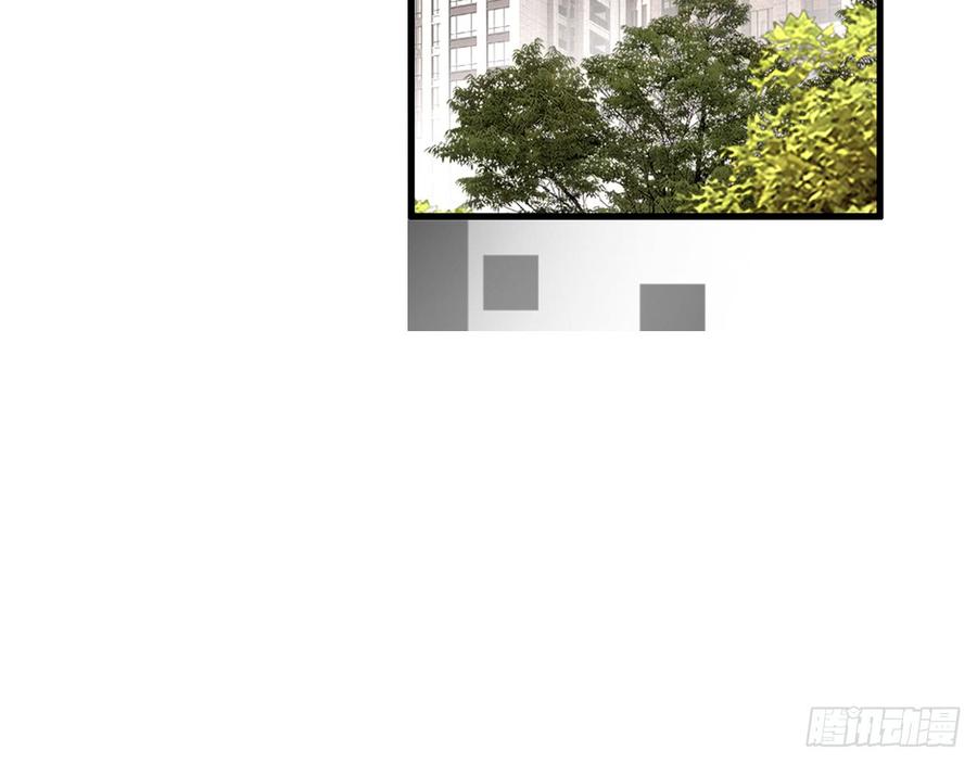 次元战争·红龙 最后的守卫（上） 第39页