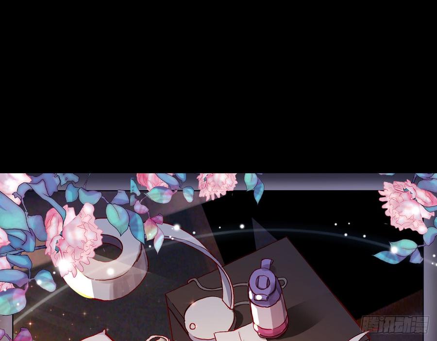 次元战争·红龙 最后的守卫（下） 第28页