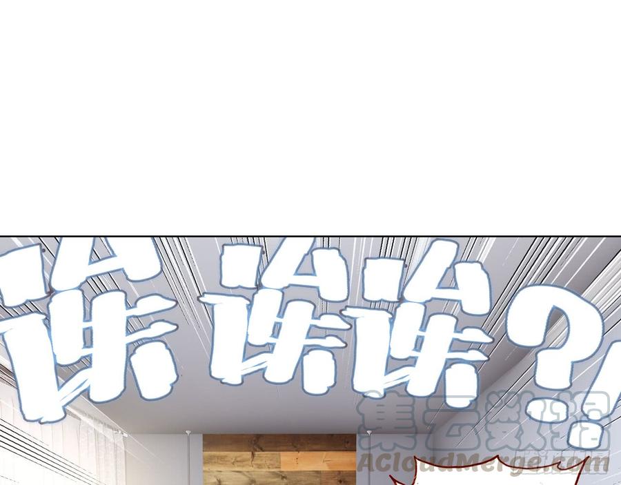 次元战争·红龙 最后的守卫（下） 第31页