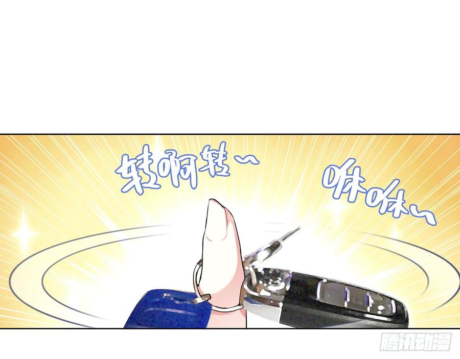 次元战争·红龙 最后的守卫（下） 第50页