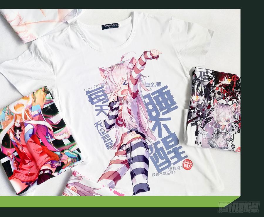 次元战争·红龙 公告 第7页